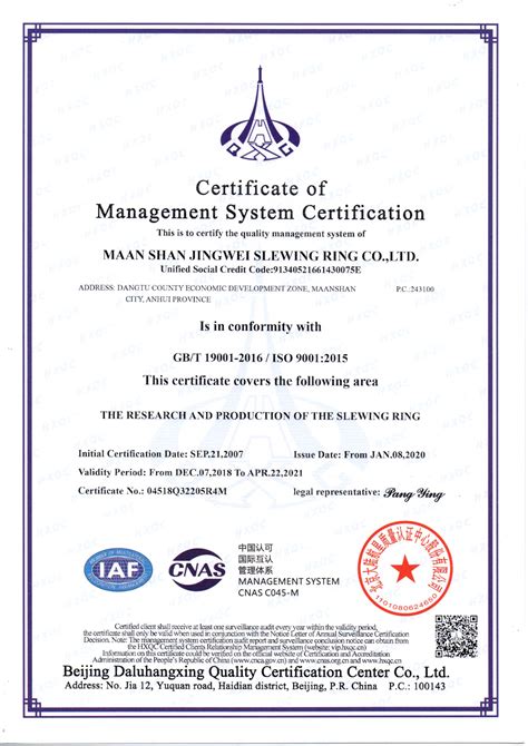 MANAGEMENT SYSTEM CERTIFICATE .